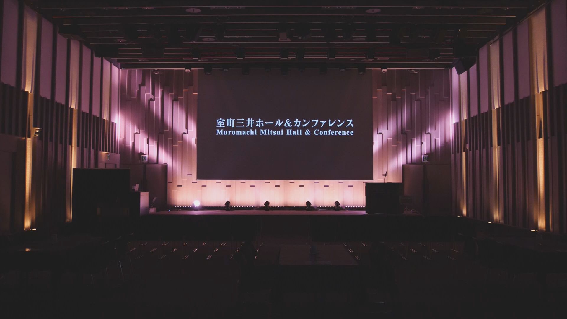 室町 三井 ホール